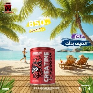 Big Ramy Labs Red Rex Creatine 5000Mg-60Serv.-300G.-Unflavored