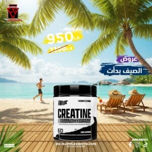 Nutrex Creatine Drive