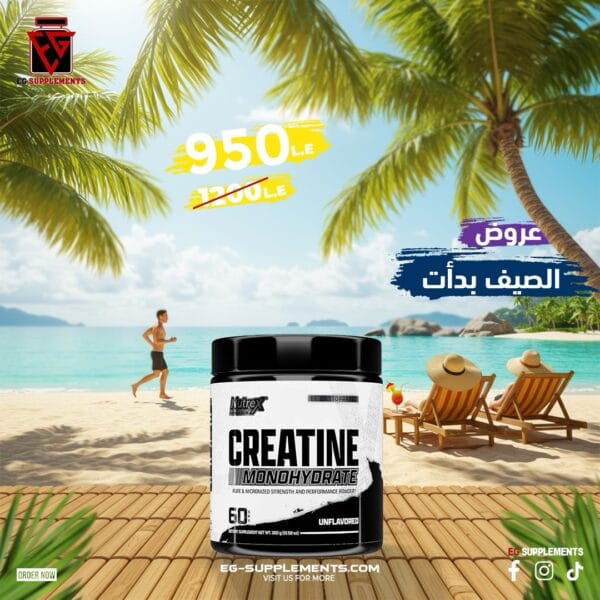 Nutrex Creatine Drive