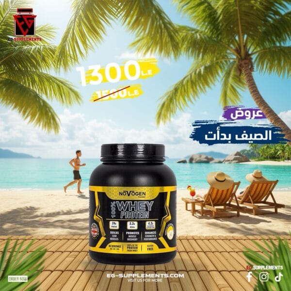Novogen Whey Protein Isolate 1kg, 30 Servings, Double Chocolate