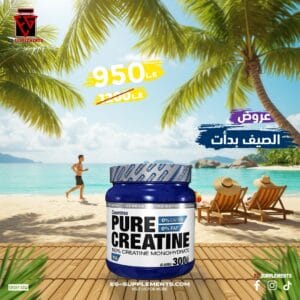 Creatine Pure Quamtrax Monohydrate 300g