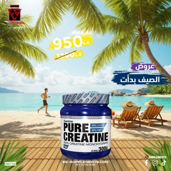Creatine Pure Quamtrax Monohydrate 300g