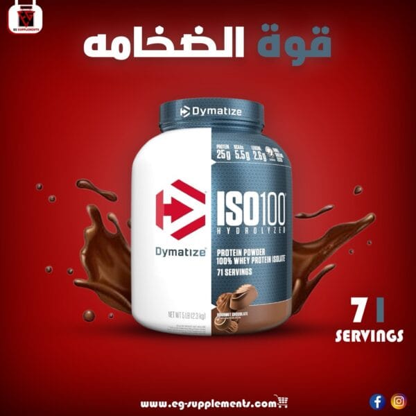 Dymatize ISO100 Chocolate Whey Protein Isolate Powder, 5 Lb, 25g Protein, Fast-Digesting