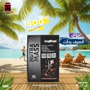 MASS GAINER NNP NUTRITION (5.4gm)