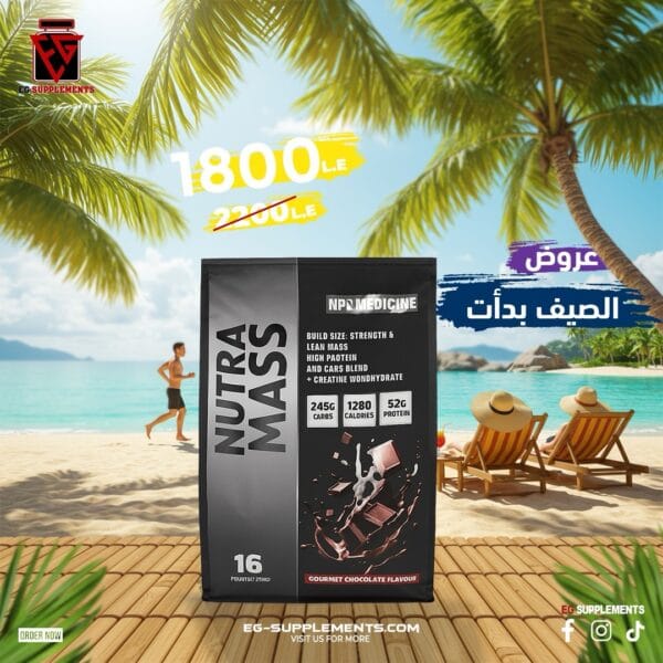 MASS GAINER NNP NUTRITION (5.4gm)